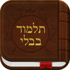 iTalmud - The Entire Talmud with English and Audio App Icon