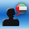 MyWords - Learn Arabic Vocabulary App Icon