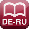 Большой немецко-русский словарь App Icon