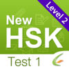 HSK Test Level 2-Test 1
