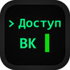 Access for VK App Icon