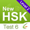 HSK Test Level 2-Test 6 App Icon