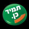 Shlomo Sixt שלמה App Icon