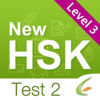 HSK Test Level 3-Test 2 App Icon