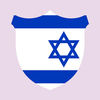 Hebrew Boost advanced App Icon
