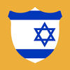 اللغة العبرية المتوسط App Icon