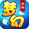 梦幻天仙-最新仙侠角色扮演网游 App Icon