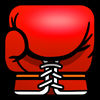 Boxing Timer G - Boxing Workout interval round timer App Icon