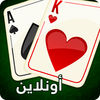 Tarneeb Online App Icon
