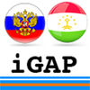 iGAP Русско- Таджикский словарь App Icon