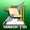 Artscroll Tanach App Icon