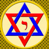 Еврейский Календарь Праздников App Icon