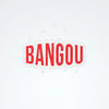 Bangou App Icon