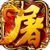 Single machine dragons handed App Icon