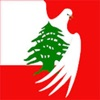 Lebanese Media App Icon