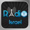 Israel Radio Player - רדיו ישראל App Icon