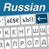 Easy Mailer Russian Keyboard App Icon