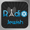 Jewish Radio Player - רדיו יהודי