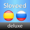 Russian  Spanish Slovoed Deluxe talking dictionary App Icon