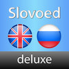 English  Russian Slovoed Deluxe talking dictionary App Icon