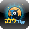 קווי לילה App Icon