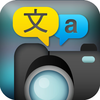 Photo Translator Pro App Icon