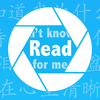Read for Me Translate text from a pictures App Icon