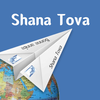 Shana Tova -Bonne Année App Icon