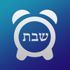 Shabbos Clock App Icon