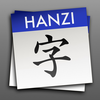 StickyStudy Chinese HSK/TOP/TOCFL Hanzi Study Flashcards