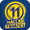 Gate 11-Maccabi Fanatics