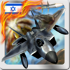 התקיפה באיראן  קרבות מטוסים בדרך לכור הגרעיני