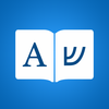 Hebrew Dictionary App Icon