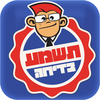 תשמע בדיחה App Icon