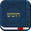 iTorah - English Commentaries Tikun Audio Lectures Bible App Icon
