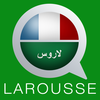 Dictionnaire darabe Larousse App Icon