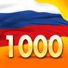 1000 лучших мест России App Icon
