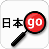 Yomiwa - Japanese Camera Translator App Icon
