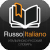 Russo-Italiano Dizionario 6-in-1 - Итальянско-русский словарь 6 в 1