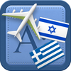 Traveller Dictionary and Phrasebook Hebrew - Greek App Icon