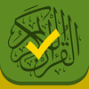 المحترف لتحفيظ القرآن الكريم - النسخة الكاملة App Icon