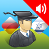 German | Hebrew - AccelaStudy App Icon