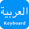 Arabic Keyboard App Icon