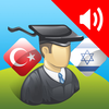 AccelaStudy Turkish | Hebrew App Icon