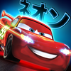 Cars Fast as Lightning App Icon