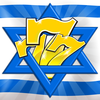 קזינו כחול לבן - משחק הימורים ממכר ישראלי בעברית מלאה חינם App Icon