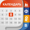 Social Calendar App Icon