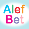 Alef Bet - Learn the Hebrew Alphabet for Kids