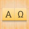 Alpha Omega App Icon