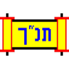 Tanach Hebrew App Icon